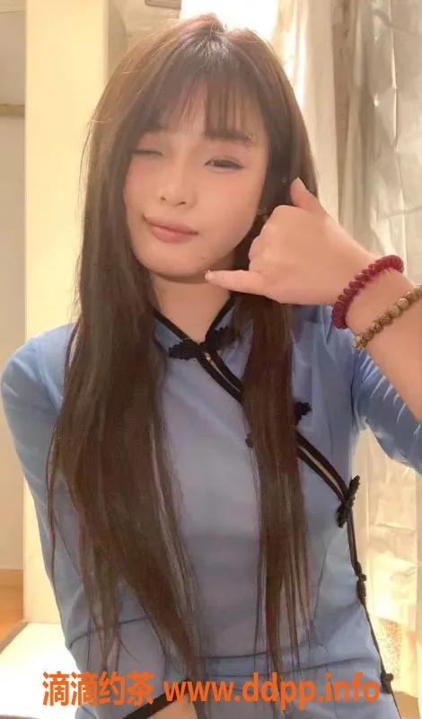 上海楼凤-长宁喃喃特惠福利！限时800元，名额有限