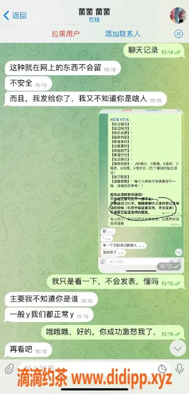 上海楼凤资源信息,真实玩家交流平台，帮你找对人