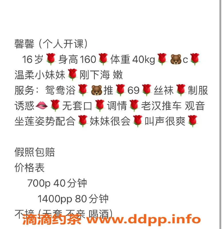 杭州楼凤资源信息,拱墅馨馨，嫩妹69互舔，服务优质