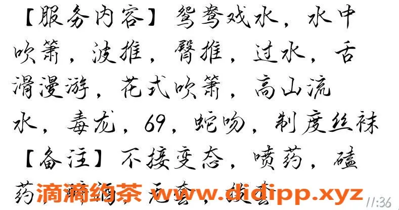 长沙楼凤资源信息,岳麓区汐月，优质服务仅需600p起