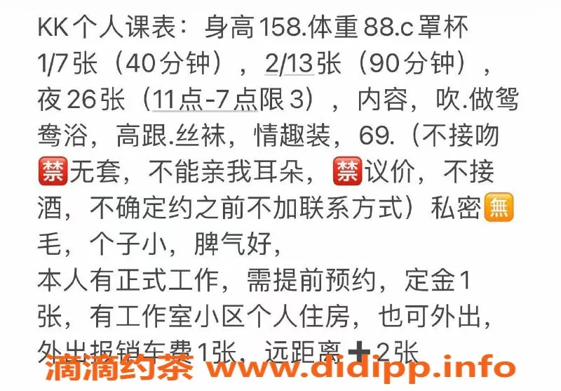 南宁楼凤-南宁kk，700元视频验证服务，评论交流