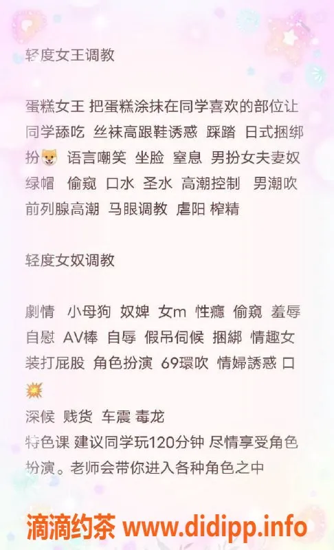 深圳楼凤-南头小玉，甜美倾城，价格实惠