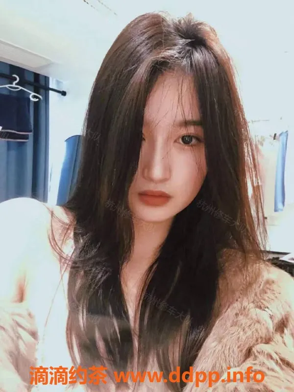 杭州楼凤资源信息,周末预约，专业服务，年轻魅力