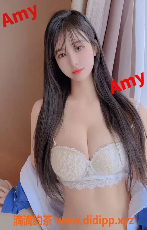 深圳楼凤资源信息,南油 Amy 贵族体验，来试试吧！