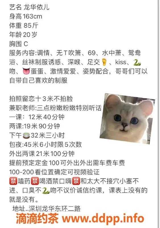 深圳楼凤-龙华依儿，1200起，陪浴69多种服务