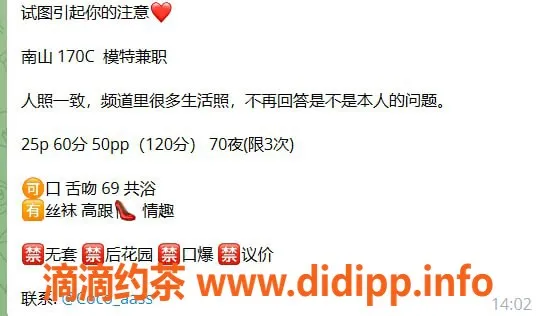 深圳楼凤-南山CoCo老师，2500元69服务，真值得试试！