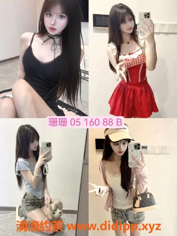 杭州女仆店-上城区萌兔恋爱体验馆 亲密互动只需600元起