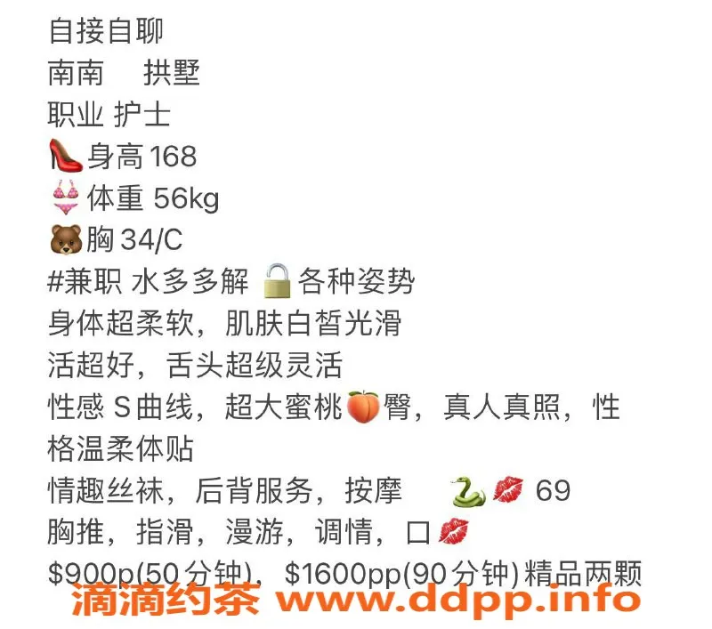 杭州楼凤-拱墅南南，适中身材，热情服务！