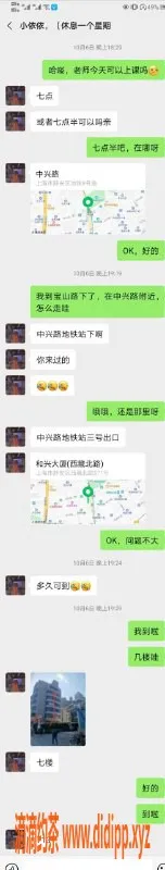 上海楼凤-上海静安虹口可人妹子 600p起超值服务