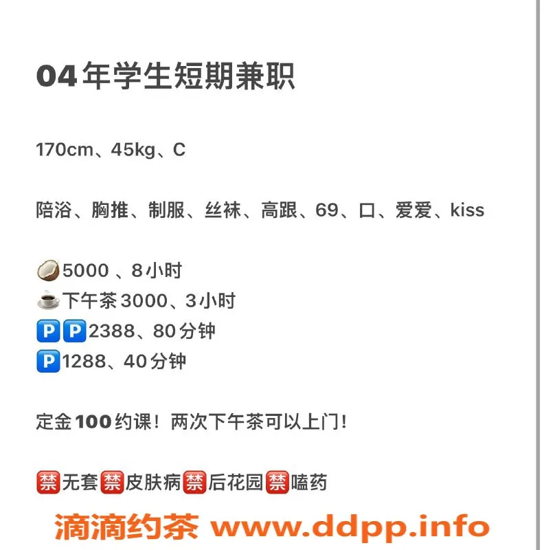 深圳楼凤-深圳南山小筱，170高、45轻、千元档服务