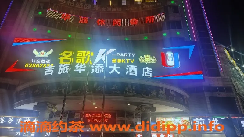 佛山spa会所-南海95口爆水会，全裸69情趣互动服务