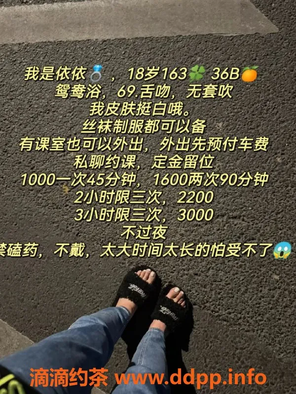 深圳楼凤-龙华依依，舌吻69，千元以上服务等你来体验