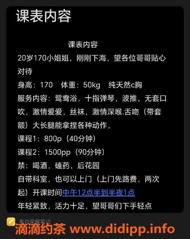 深圳楼凤-宝安依依老师，800元享多重服务