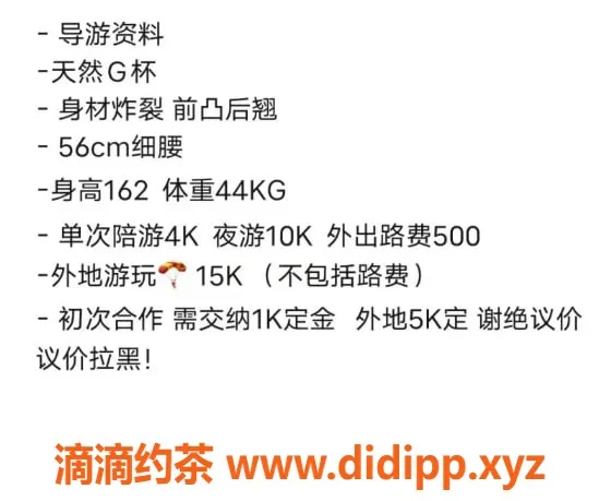 北京楼凤-双井大🐻萝莉顾李，160cm 32F，44KG