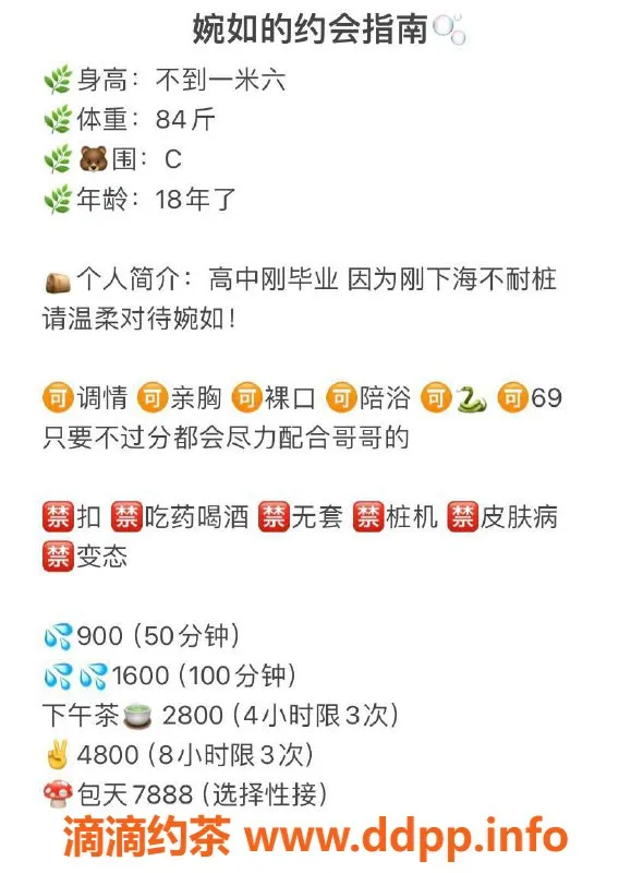 杭州上门服务资源信息,900元上门服务，婉如今晚等你哦！