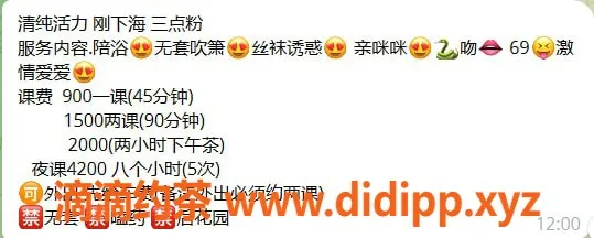 深圳楼凤-坂田小丽娜，900元即可体验服务