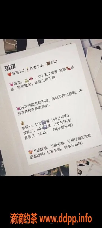 长沙楼凤-雨花区25岁琪宝，168cm C+ 500p独特陪浴服务