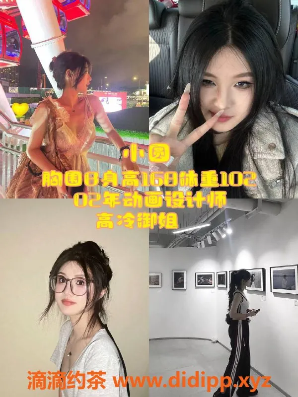 杭州女仆店-杭州春游女仆店，性感小姐姐等你来约