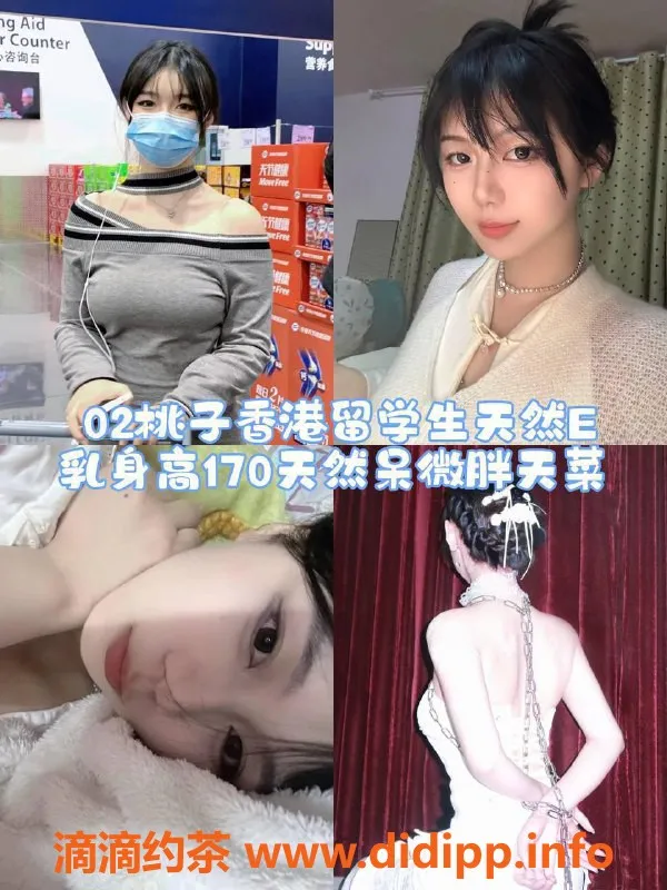 杭州女仆店-杭州春游女仆店，性感小姐姐等你来约