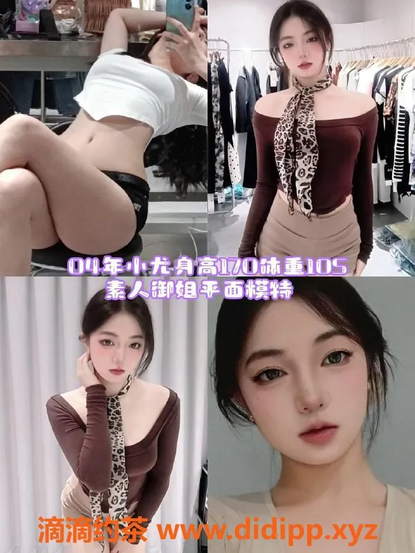 杭州女仆店资源信息,杭州春游女仆店，性感小姐姐等你来约