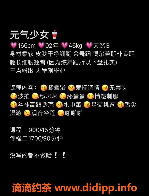 深圳楼凤-南山元气少女，900元超值服务等你来体验