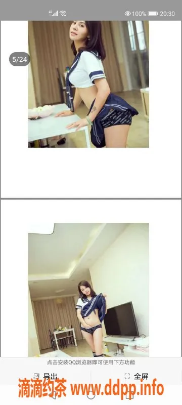 上海楼凤-上海普陀便宜妹子，服务项目多样