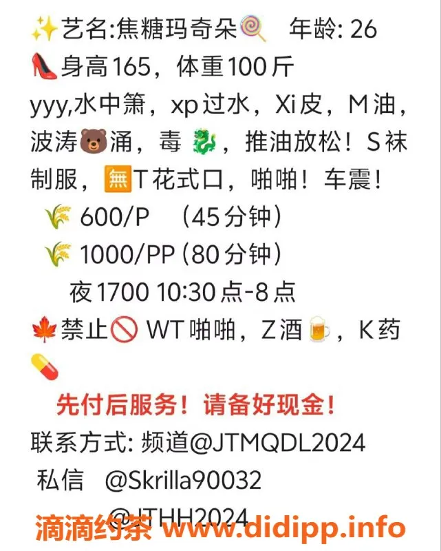 上海楼凤-普陀焦糖玛奇朵，165cm C杯，性价比高！