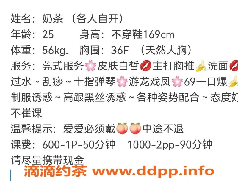 武汉楼凤资源信息,武汉安妮，已认证，600P起，优质服务等你来体验