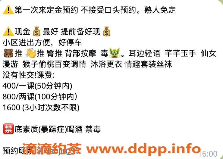 杭州楼凤-萧山小玖，亲民半套，服务超赞！