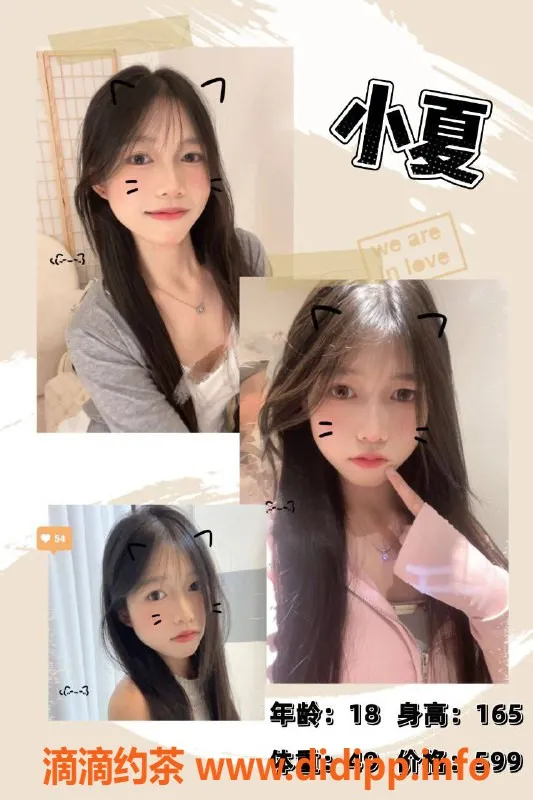 广州女仆店-白云区草莓熊女仆 399元起 甜美陪伴