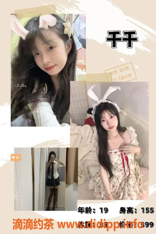 广州女仆店-白云区草莓熊女仆 399元起 甜美陪伴