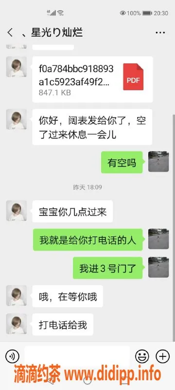 上海楼凤-上海普陀便宜妹子，服务项目多样