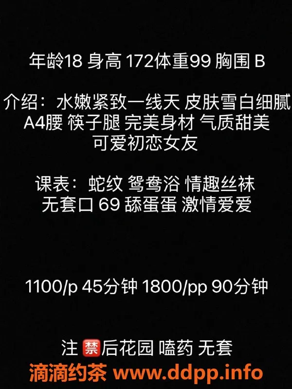 深圳楼凤-南山小琉璃，年轻靓丽，超值服务等你来体验！