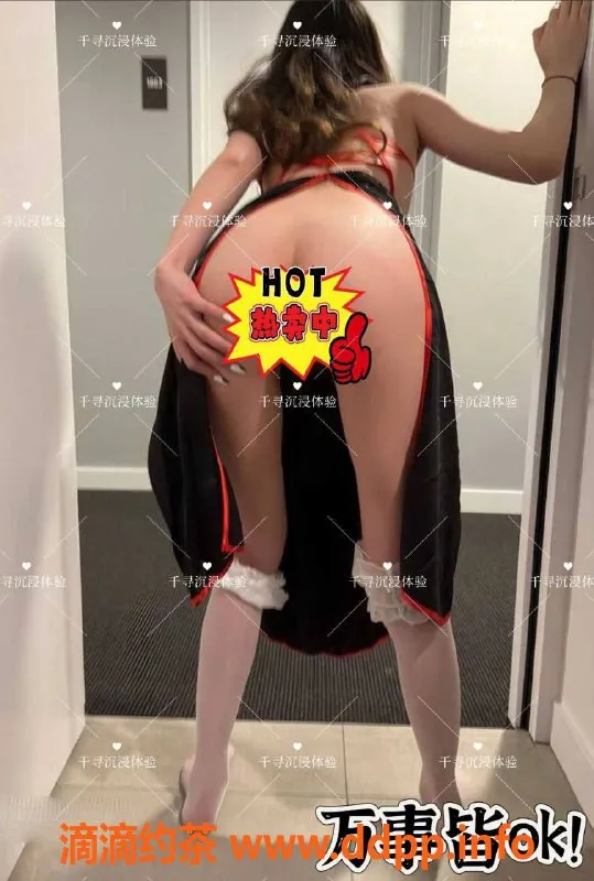 杭州女仆店资源信息,千寻沉浸式体验，998元享优质服务