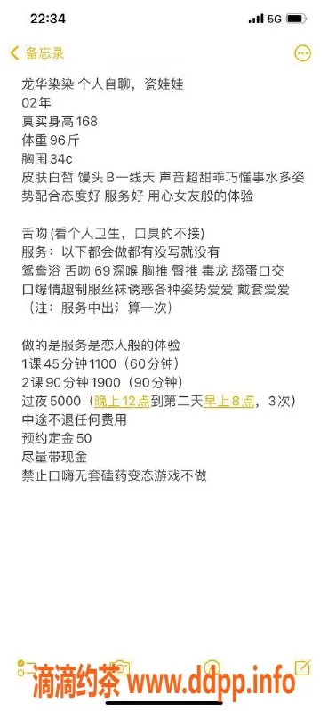 深圳楼凤-龙华染染，千元以上优质服务，尽享奢华体验