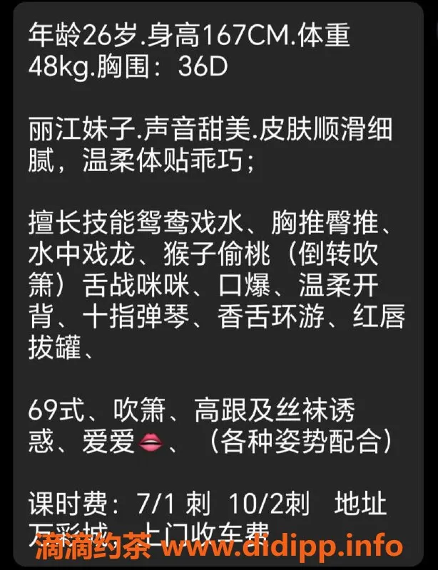 昆明楼凤资源信息,五华区小绵羊，超值7p及10pp服务等你享