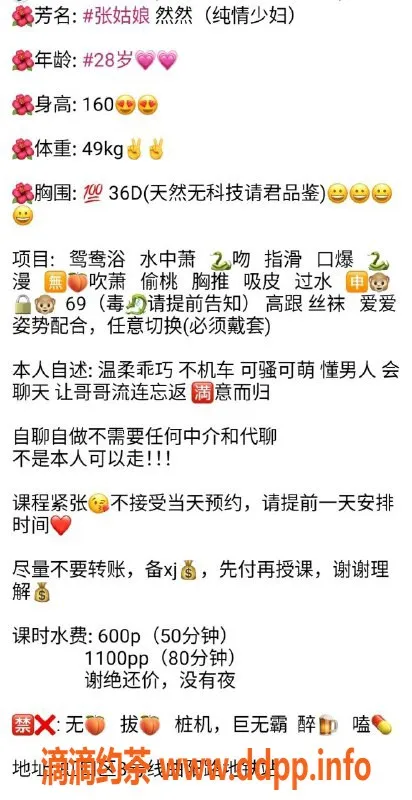 上海楼凤-虹口琳姐，162cm，50kg，D胸，600元开启激情之旅！