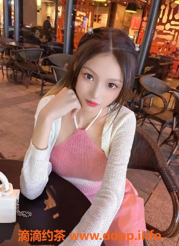 深圳楼凤-18岁琪宝，175长腿嫩妹，1800轻松体验！