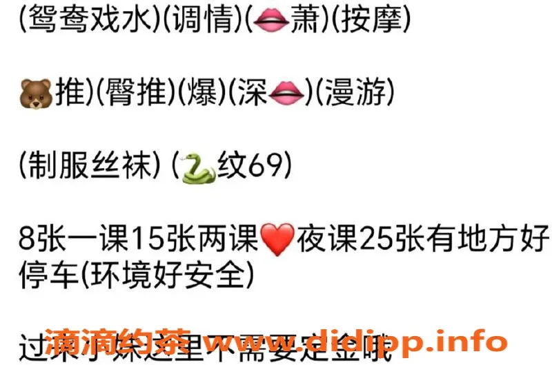 广州楼凤-广州天河区瑶瑶，茶费800，服务超赞！