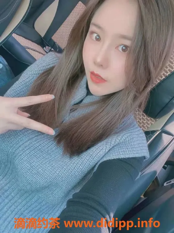 上海楼凤资源信息,上海身材好妹子，服务多样，五星评价！