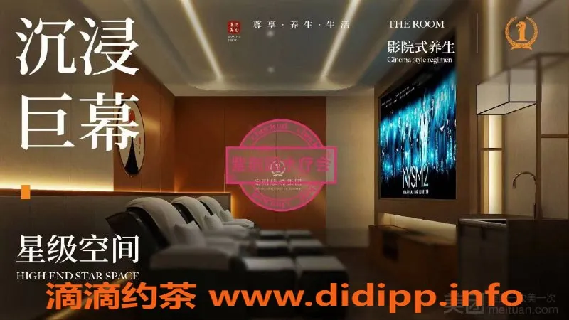 深圳spa会所-深圳龙华95口爆/老牌会所，价格538元起