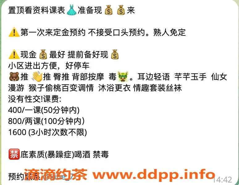 杭州楼凤-萧山亲民半套体验|熙禾