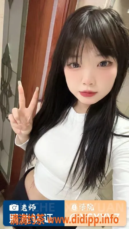 上海楼凤-普陀嫩妹梓涵，167cm，C罩杯，900P起