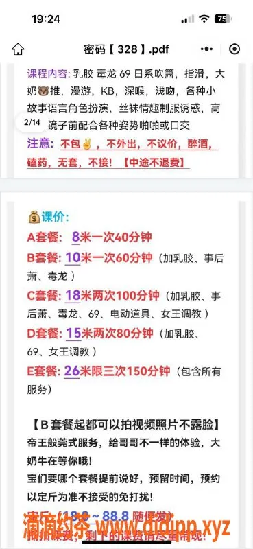 深圳楼凤-深圳南山煊煊，25岁，167cm，800元起