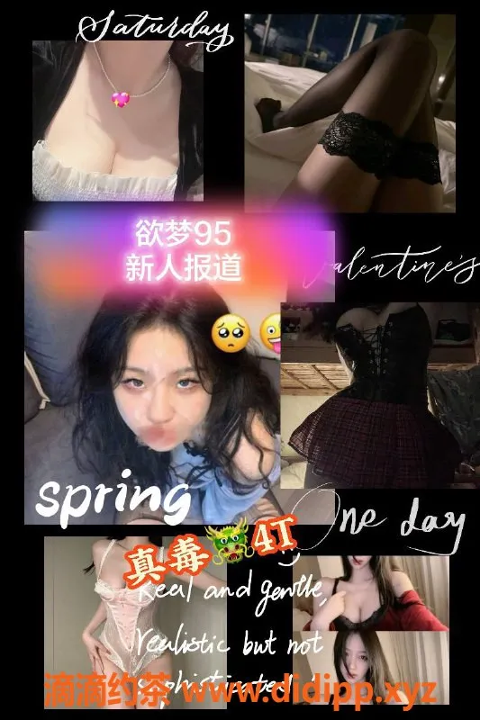 杭州楼凤资源信息,欲梦馆全新特惠！多项服务等你体验