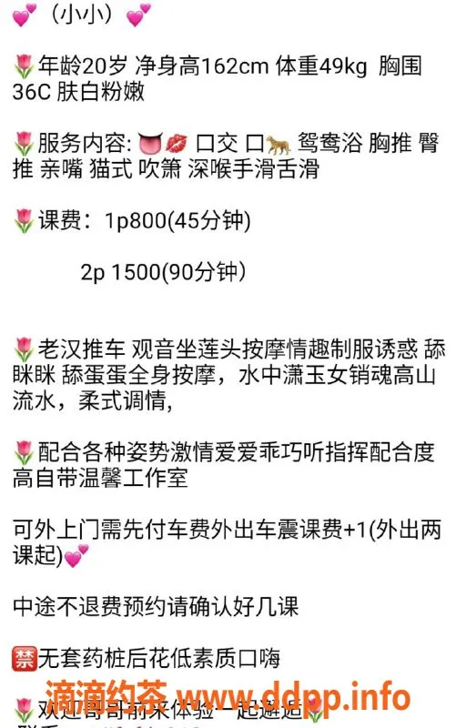 上海楼凤-徐汇小小，162CM嫩妹，800元起，热情服务等你探索！