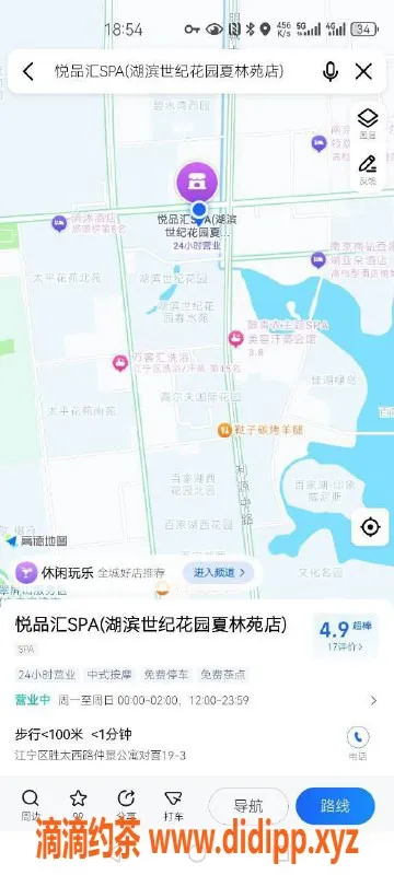 南京spa会所-江宁区高颜值网红养生会馆，活动价598元