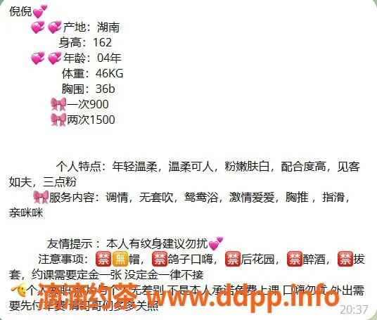 深圳楼凤-龙岗倪倪，900元舌吻、鸳鸯浴服务