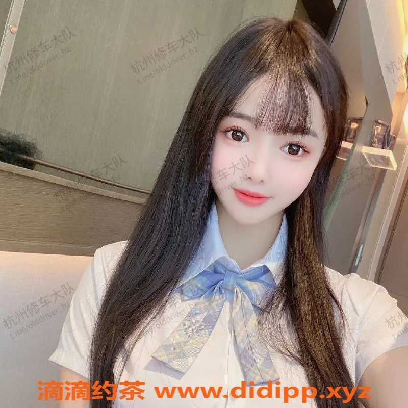 杭州楼凤资源信息,滨江婉儿，真妹子，服务好，价格公道