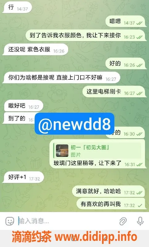 深圳楼凤-福田日本留学生，22岁E罩杯，服务一流